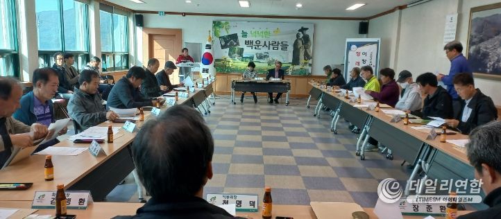 이통장협의회 회의 산불기간홍보, 산불대응센터 무인카메라 감시