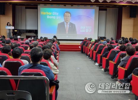 부산 동구, 의료급여제도 및 올바른 약 사용법 교육 실시