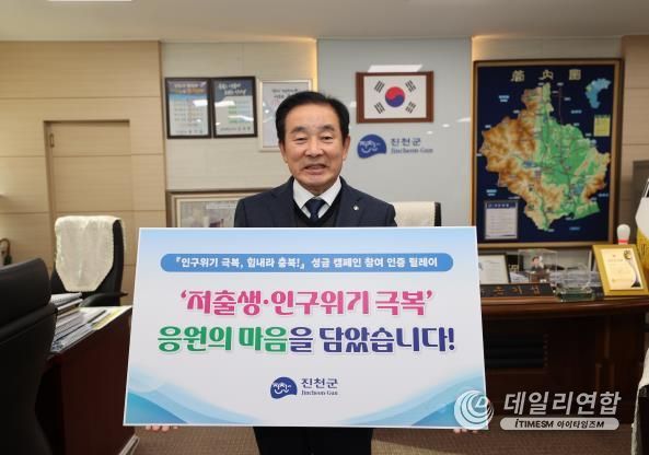 릴레이 캠페인 참여 사진