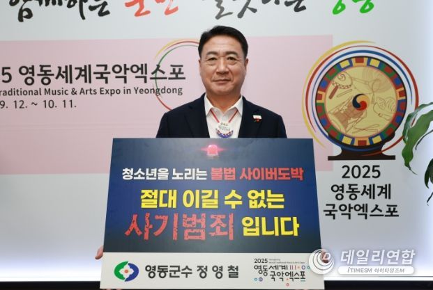 청소년 불법 도박 근절 릴레이 챌린지