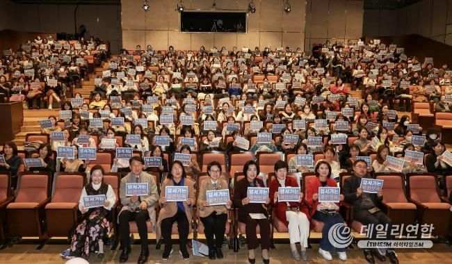 과천시 보육교직원 400여 명과 함께한 '2024년 보육인의 밤' 열려
