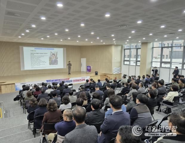이동환 고양특례시장(2024 고양특례시 안전보건관리책임자 교육) 2024 고양특례시 안전보건관리책임자 교육
