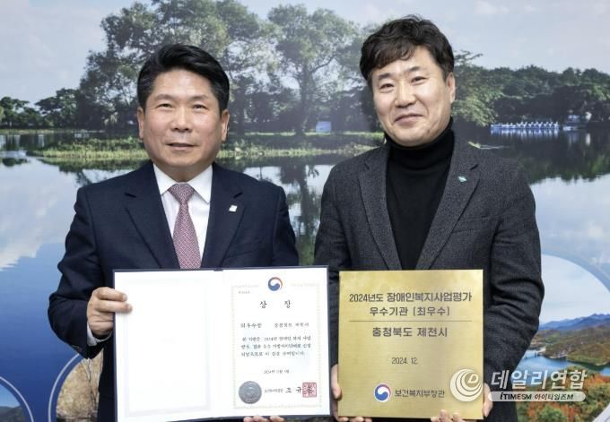 최우수기관 선정 사진