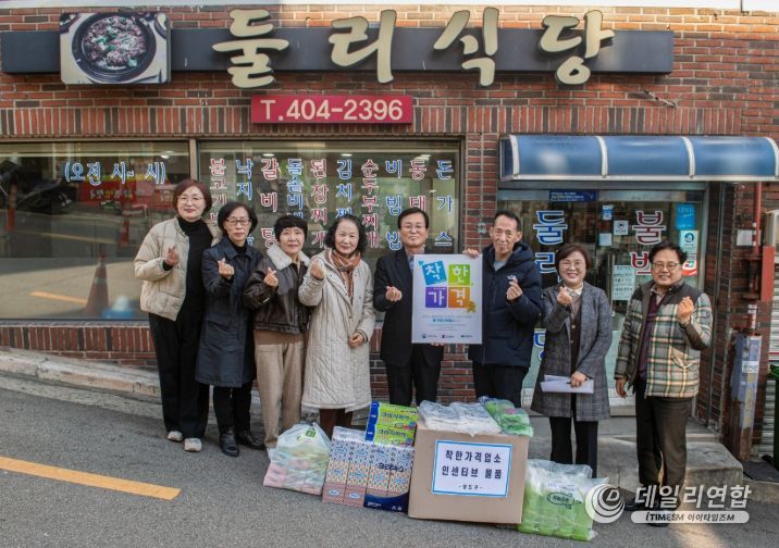 영도구, 착한가격업소 인증표찰 전달