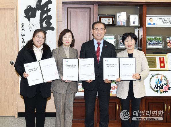 부산 사상구, 2025년 노인맞춤돌봄서비스 수행기관 위·수탁 계약 체결