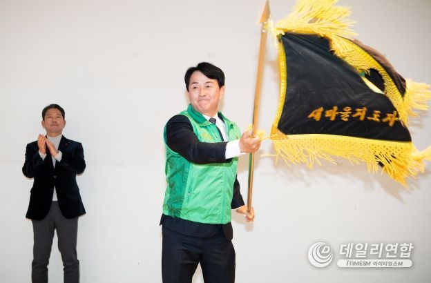 제12대 새마을지도자구미시협의회장 박정우, 힘찬 출발 선언