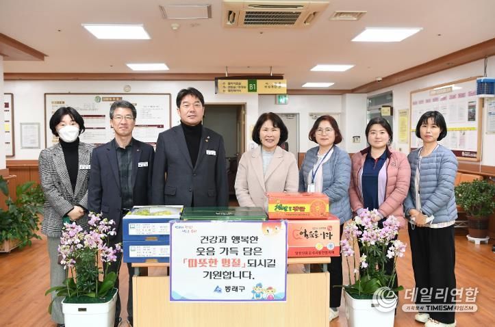 동래구, 설 명절 맞아 사회복지시설 방문
