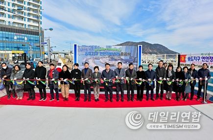 부산 서구 송도지구 연안정비사업 준공