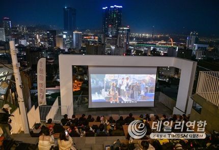 부산 동구 북항의 야경과 영화를 한눈에!'168 더 데크'야밤상영관 첫 상영회