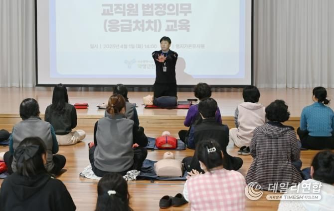 부산학생안전체험관, 찾아가는 교직원 응급처치교육 첫 실시