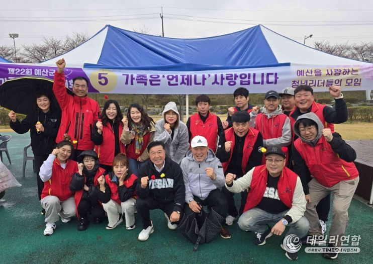 제22회 가족사랑 걷기대회 행사 모습