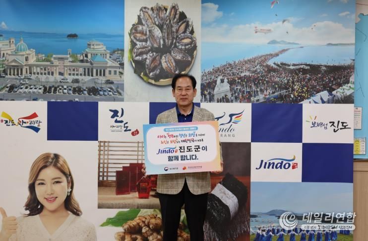 김희수 진도군수 ‘인구문제 인식개선 릴레이 캠페인’ 동참