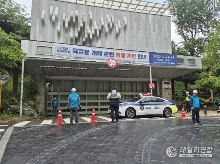 강남구, 여름철 극한호우 대비 ‘육갑문 개폐 훈련’ 실시