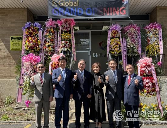 미국 뉴욕시 금산인삼 홀세일 오픈식 기념사진