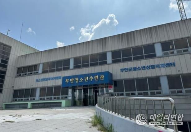 무안종합스포츠파크 내 (구)청소년수련관 전경