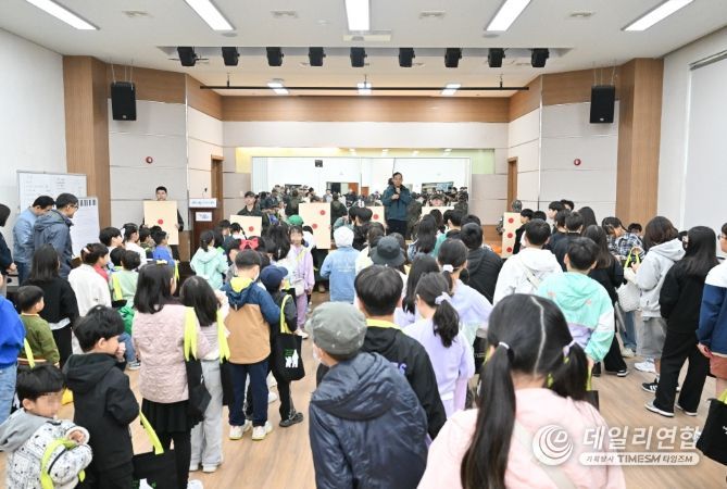 제28회 어린이날 큰잔치