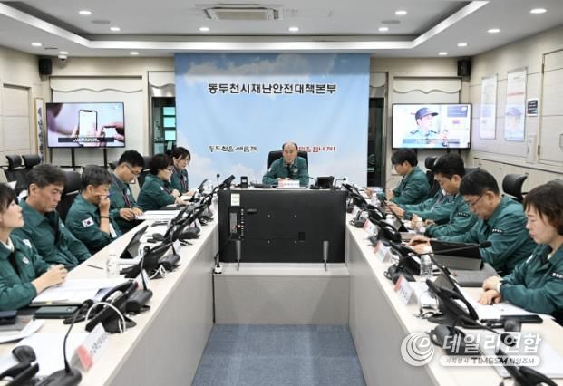 동두천시, ‘2025년 집중안전점검 중간 보고회’ 개최