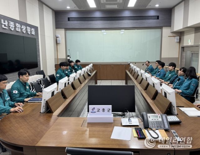 여름철 자연재난 대비 복구계획 수립 훈련