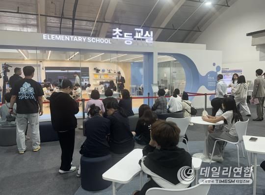 글로컬 박람회 현장 및 관련 사진