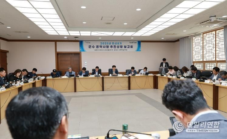 26일, 함평군청, 소회의실 민선8기 공약사항 추진상황 보고회 모습