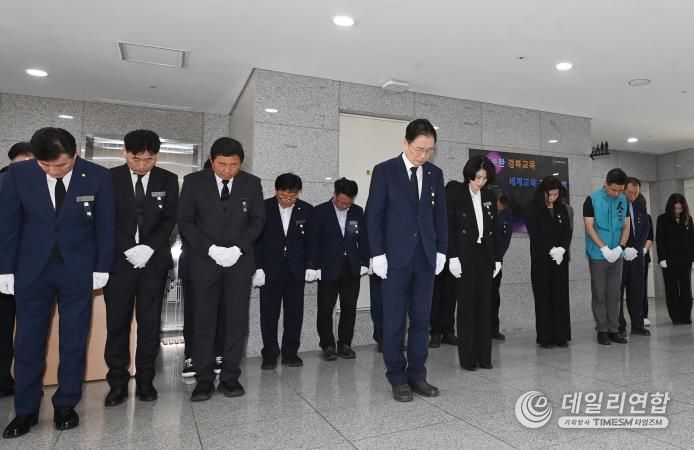 경북교육청, 제주 교사 추모를 위해 분향소 마련