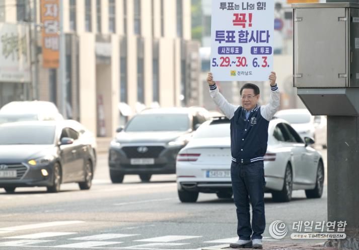 김영록 지사 캠페인 사진