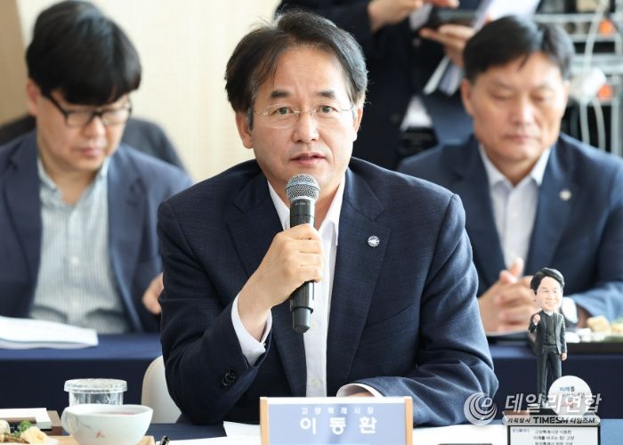 대한민국특례시시장협의회 2025년 상반기 정기회의에 참석해 발언 중인 이동환 고양특례시장