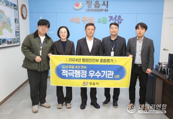 2024년 상급기관 평가 ‘총 55개 분야’ 전북 1위 최다 수상 쾌거