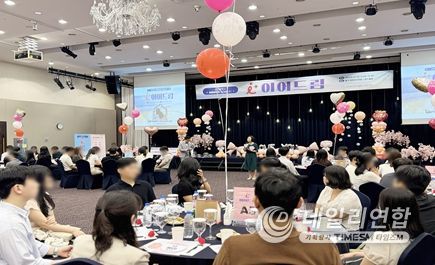 2025년 제3회「+이어드림」행사 현장 사진