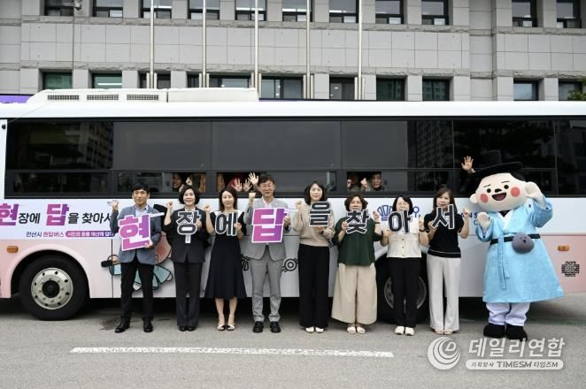 이민근 안산시장(왼쪽 네번째)이 안산시청 앞 '현답버스' 에서 출정식을 진행하고 있다.