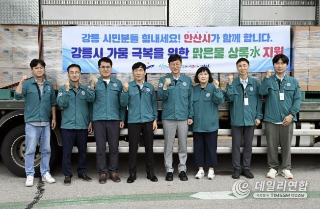 이민근 안산시장(오른쪽 네번째)이 강릉시에 가뭄 극복을 위한 상록수 1.8L 2,700병을 지원하고 있다.