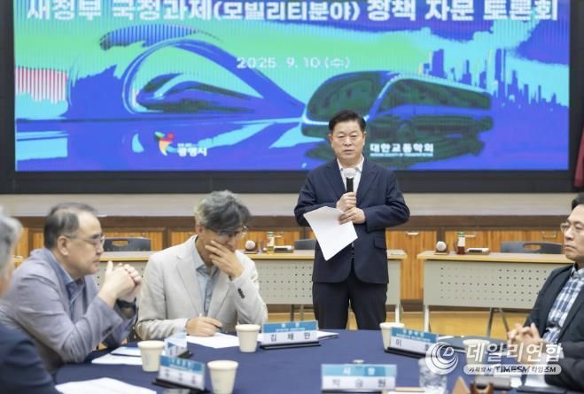 박승원 광명시장이 10일 오전 시청 대회의실에서 열린 ‘새 정부 국정과제 모빌리티 분야 정책자문 토론회’에 참석해 인사말을 하고 있다.