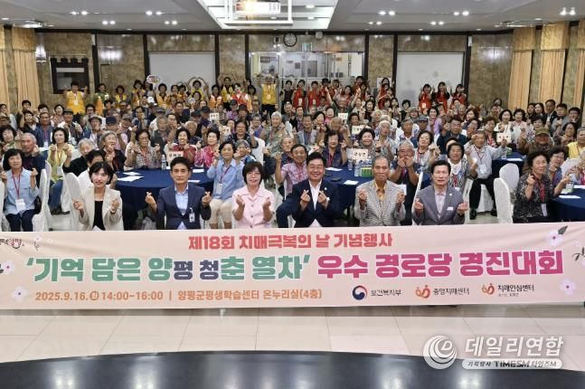 단체사진촬영