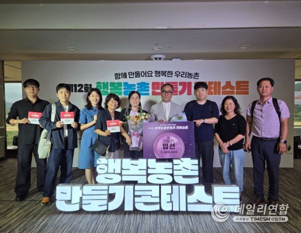 카페329’, 행복농촌 만들기 콘테스트 빈집 재생 분야 입선