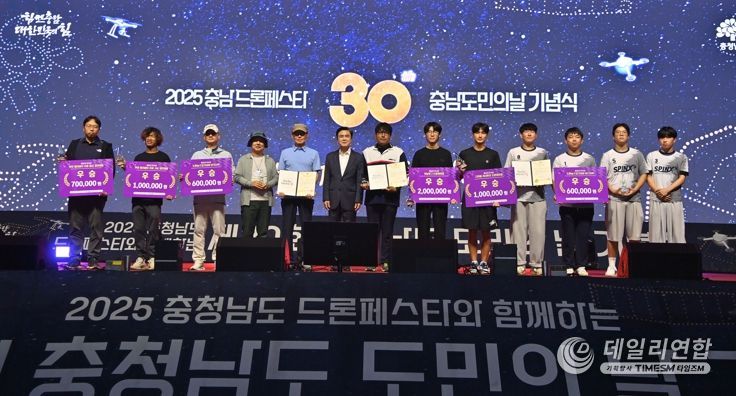 충남도 “도민 뜻·의지 모아 충남발전 이끌 것”