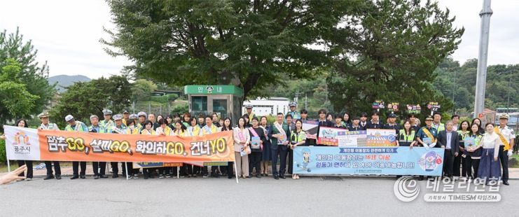 공주시, 공주중학교에서 청소년 교통안전 캠페인 실시