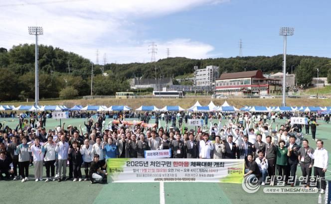 21일 용인미르스타디움 보조경기장에서 이상일 시장이 처인구민 한마음체육대회 참가자들과 기념사진을 촬영하고 있다