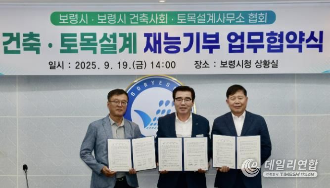 재능기부 업무협약식 사진