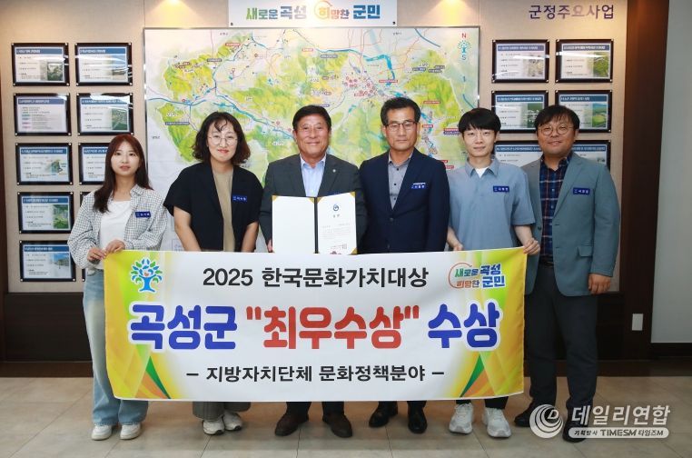 한국문화가치대상 수상 기념사진