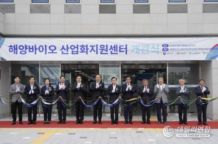 서천군, 미래 신산업의 닻을 올리다