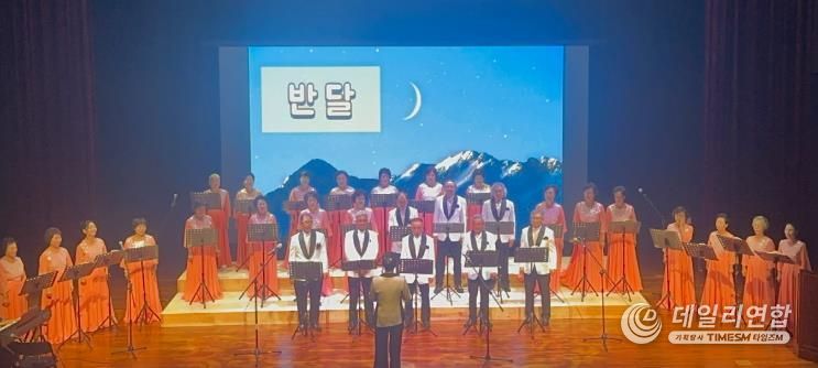 영암기찬시니어합창단, 감동의 10주년 기념연주회