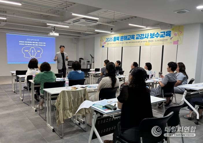 충북인재평생교육진흥원 신청사 교육