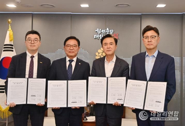 천안시는 지난 23일 충남도청에서 충청남도, 오송첨단의료산업진흥재단, 원주의료기기산업진흥원과 ‘중부권 치의학 및 의료산업 상생발전을 위한 업무협약’을 체결했다.