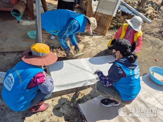 해남군 현산면 주거개선 지원