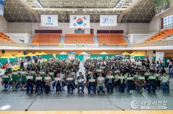증평군 청개구리축제 퍼포먼스