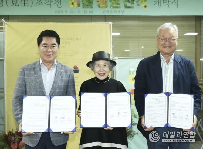 지역 문화예술 진흥과 공공 미술 발전을 위한 협약을 체결한 관악구, 관악문화재단, 크라운해태 (왼쪽 첫번째 박준희 관악구청장)