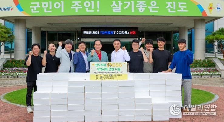 대한한돈협회 진도군지부, 추석맞이 한돈선물세트 522kg 기부