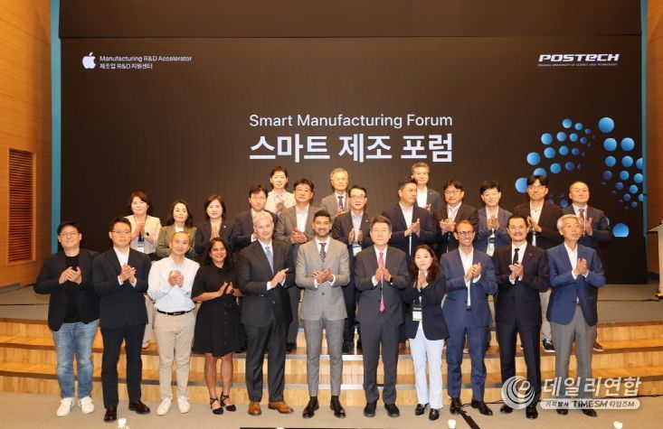 포항시는 지난 23일부터 24일까지 양일간 포스코 국제관에서 ‘스마트 제조 포럼’을 개최했다.