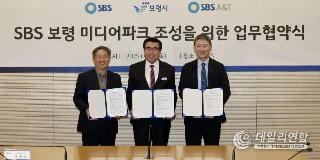 업무협약식 사진