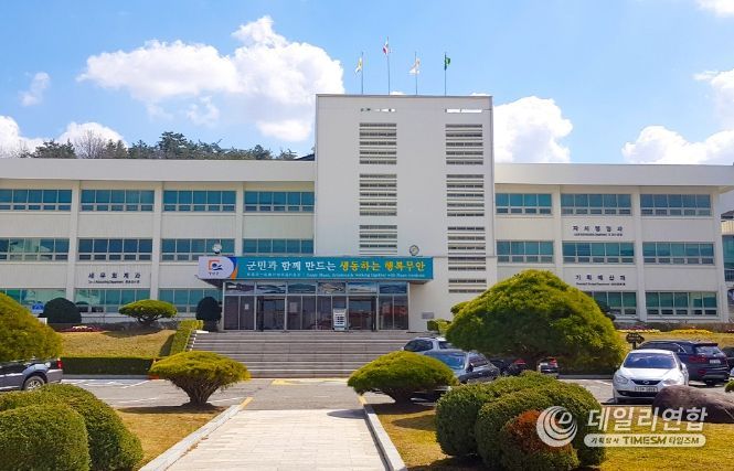 : 무안군청 청사